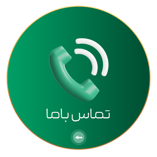 تماس با ما
