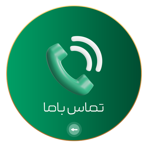 تماس با ما