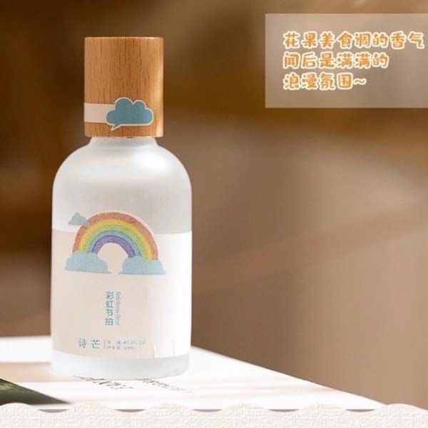 عطر بیکینی